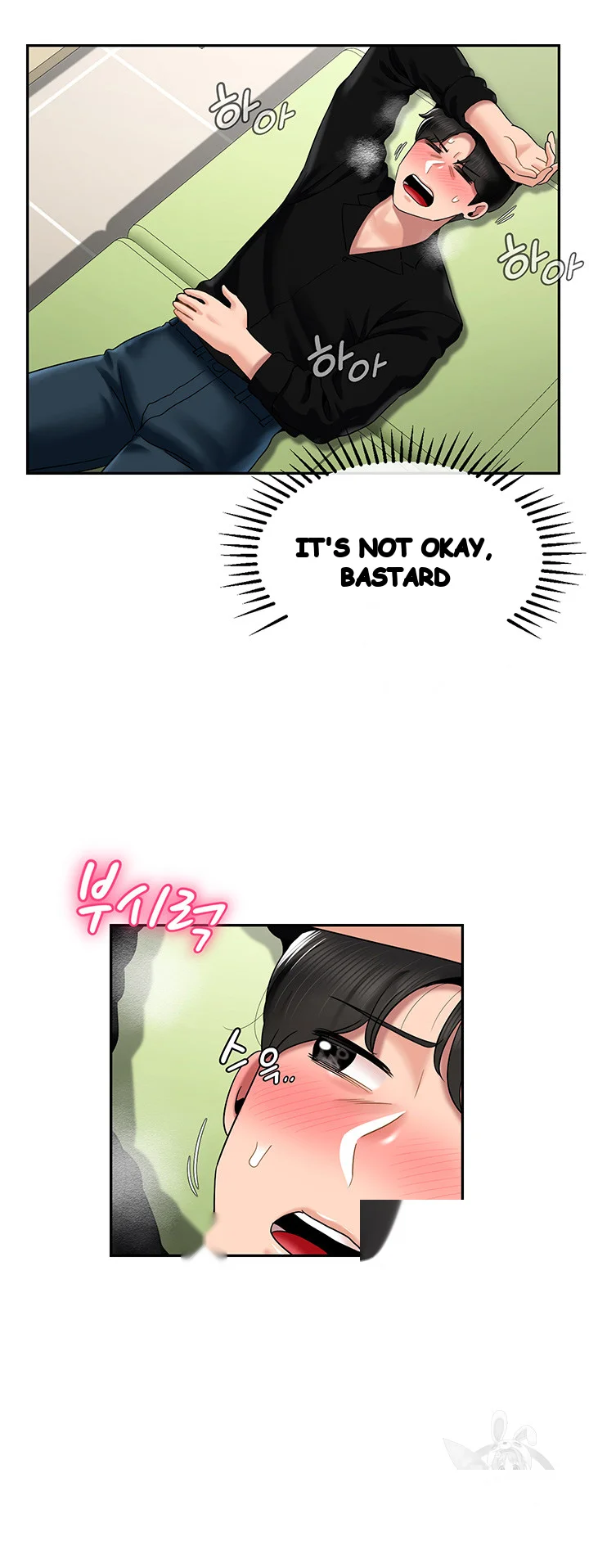 An Ardent Teaching Life Manhwa Chapter 20 - Page 23