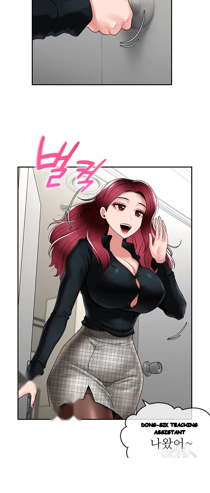 An Ardent Teaching Life Manhwa Chapter 20 - Page 33