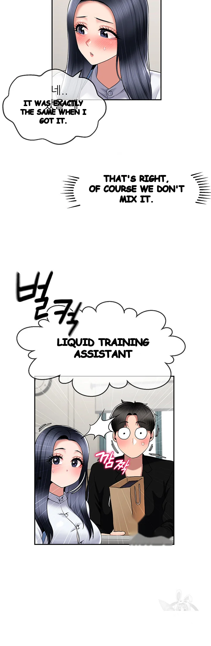 An Ardent Teaching Life Manhwa Chapter 20 - Page 6