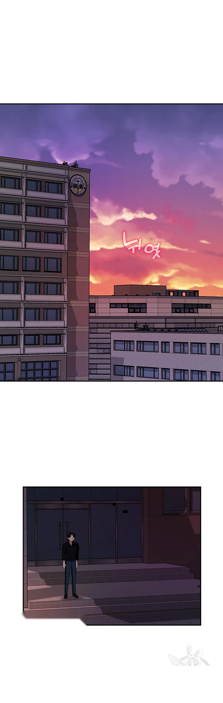 An Ardent Teaching Life Manhwa Chapter 21 - Page 20
