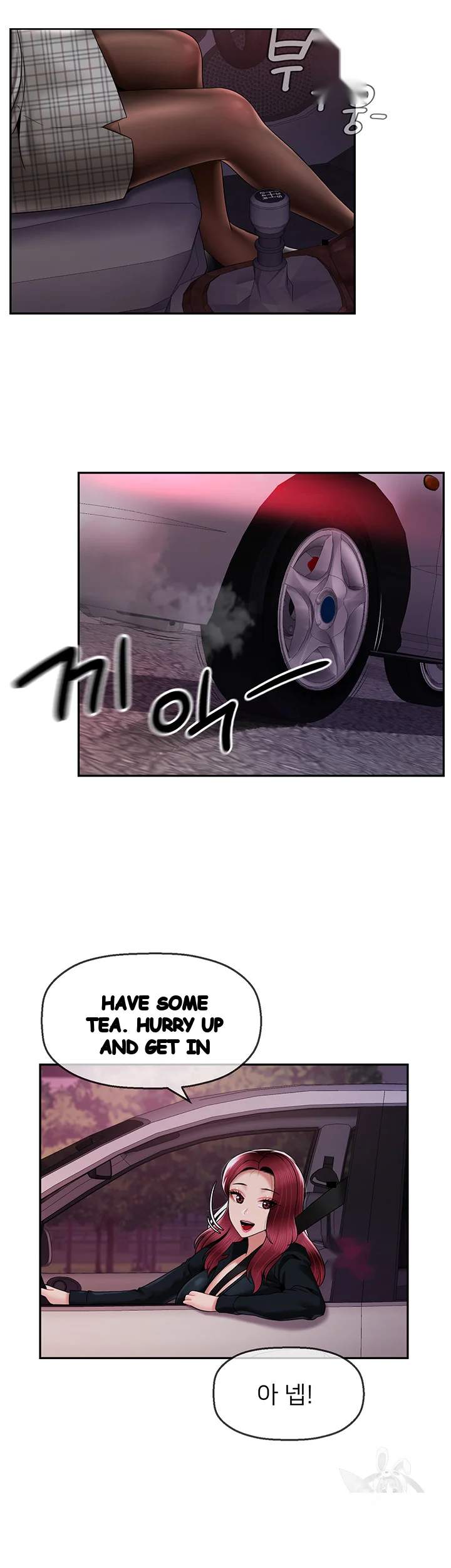 An Ardent Teaching Life Manhwa Chapter 21 - Page 21