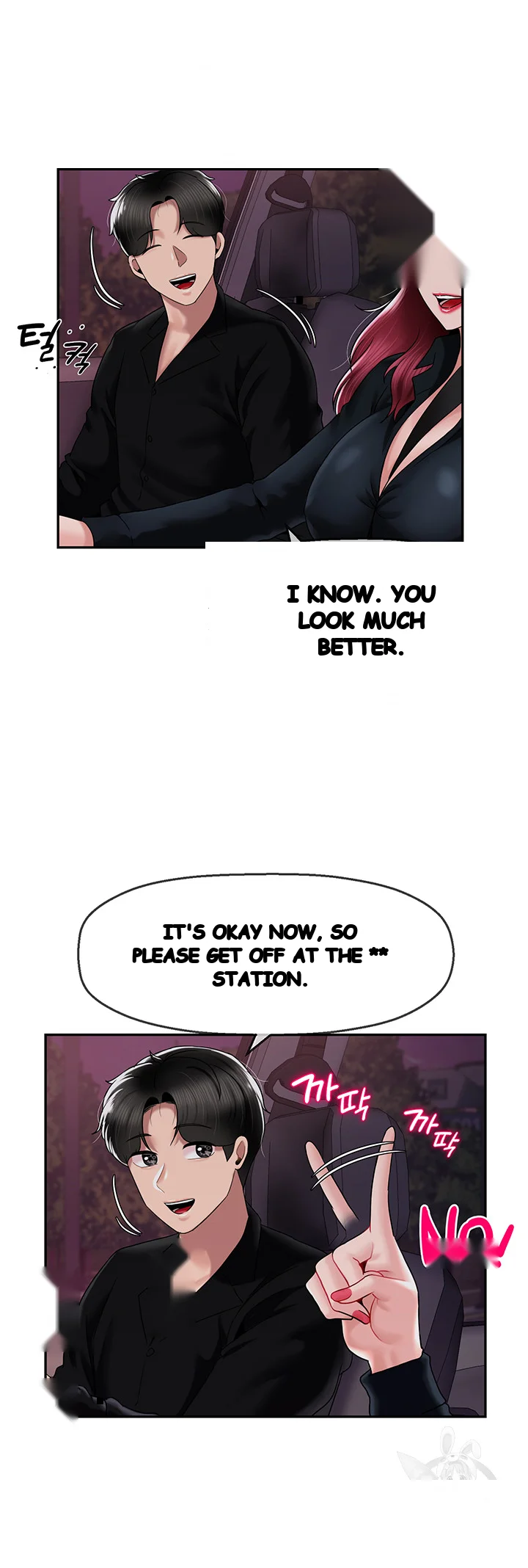 An Ardent Teaching Life Manhwa Chapter 21 - Page 22