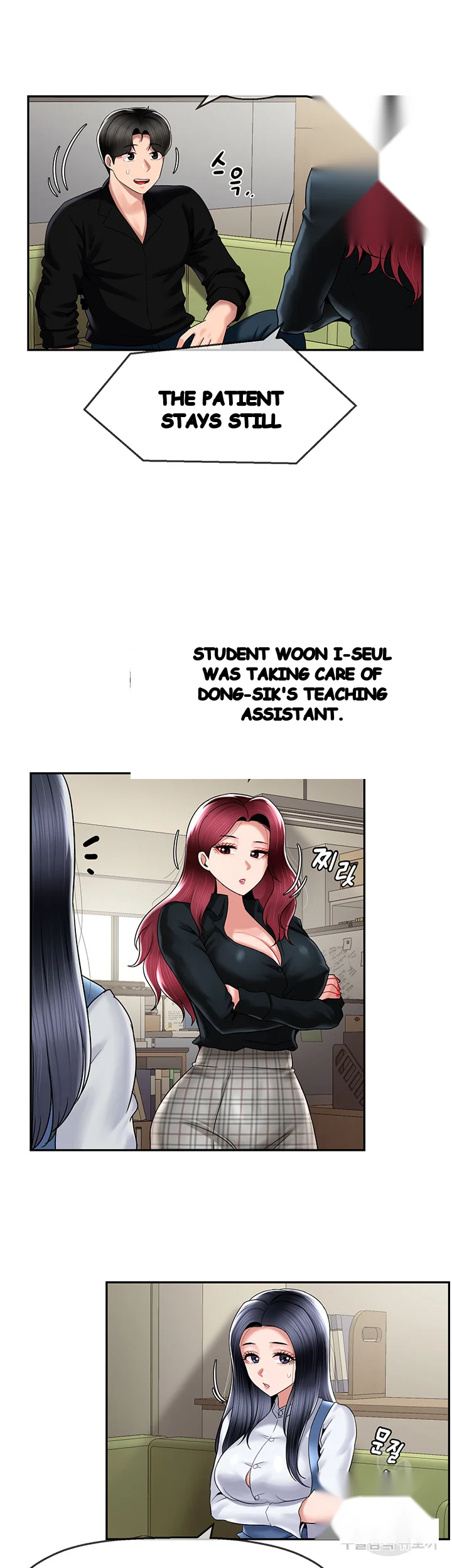 An Ardent Teaching Life Manhwa Chapter 21 - Page 7