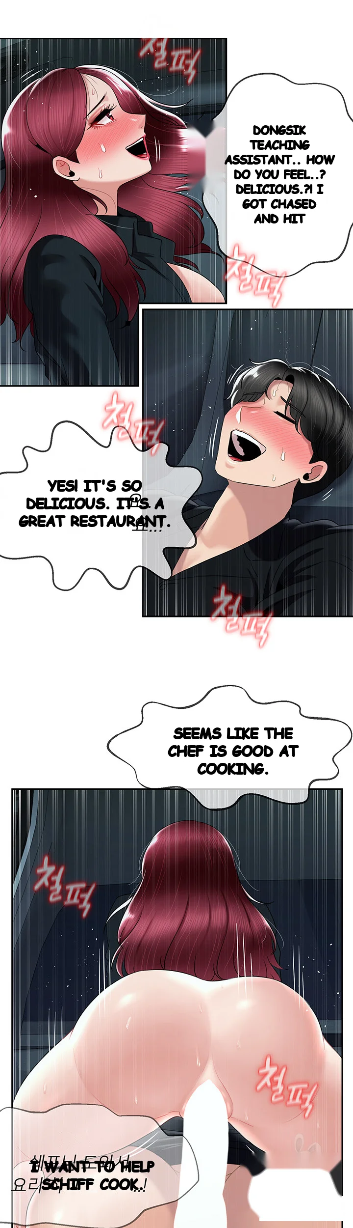 An Ardent Teaching Life Manhwa Chapter 22 - Page 19