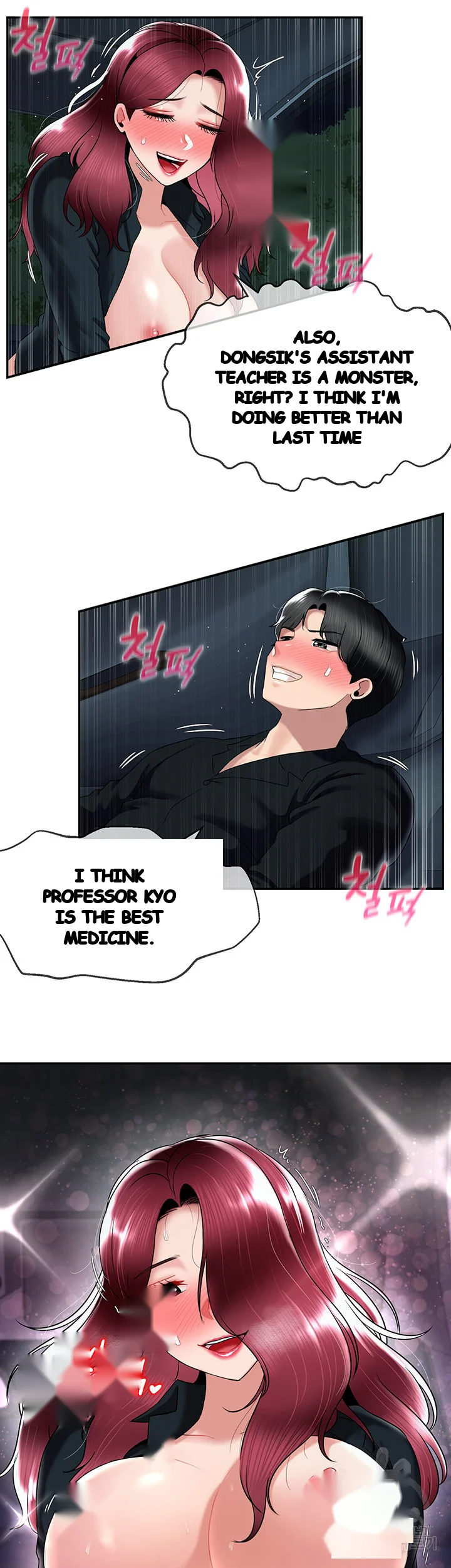 An Ardent Teaching Life Manhwa Chapter 22 - Page 21