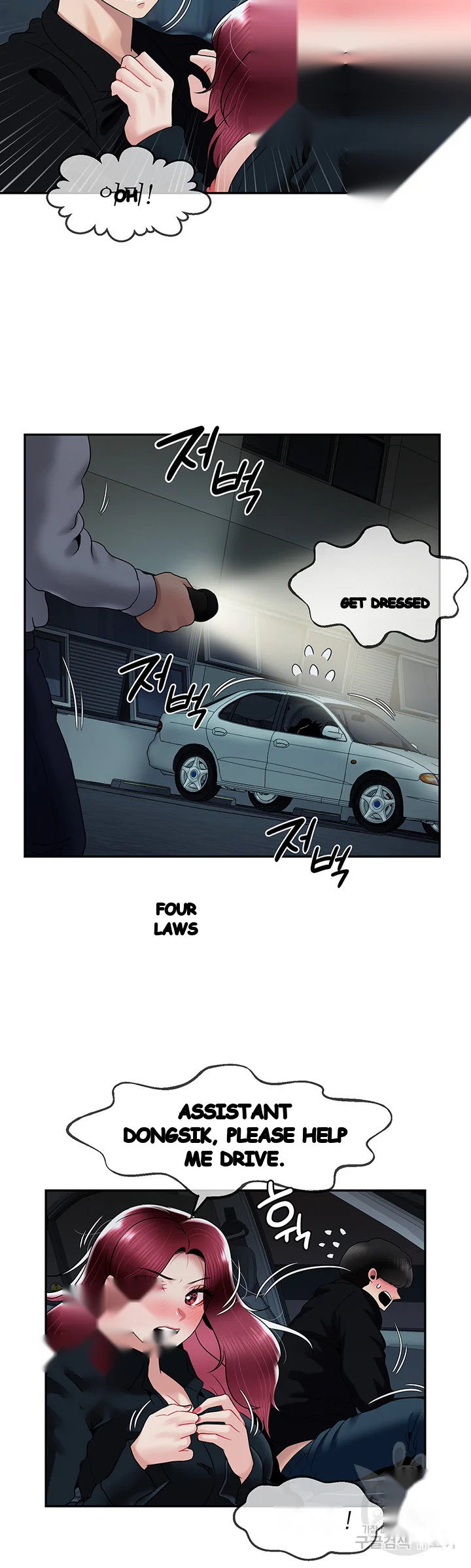 An Ardent Teaching Life Manhwa Chapter 22 - Page 28