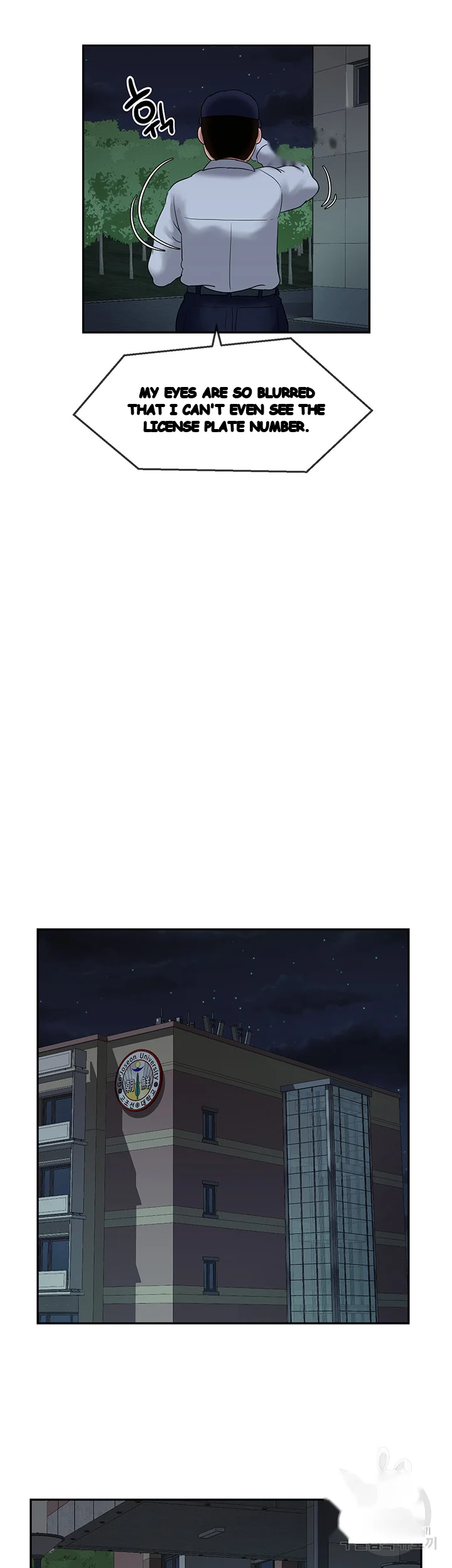 An Ardent Teaching Life Manhwa Chapter 22 - Page 33