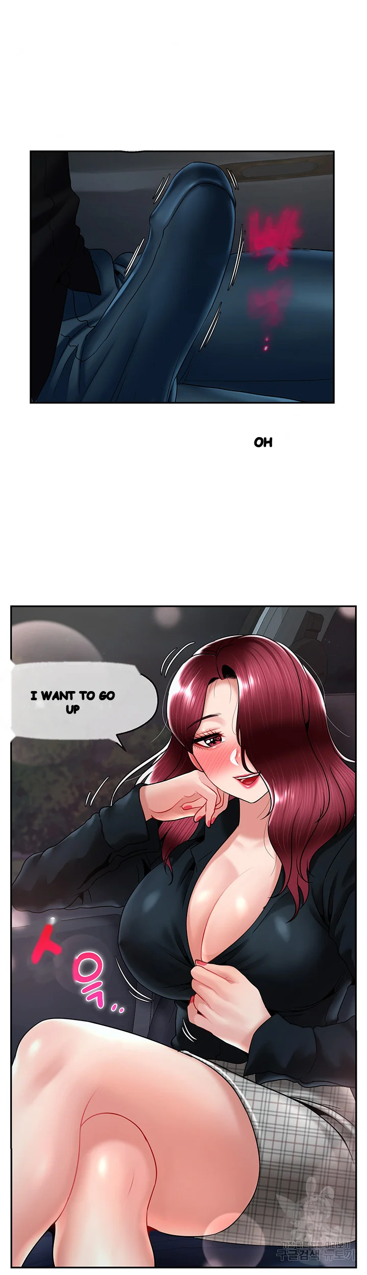 An Ardent Teaching Life Manhwa Chapter 22 - Page 37