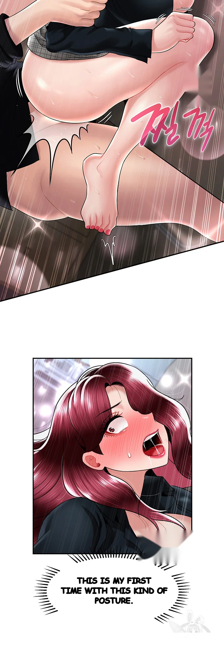 An Ardent Teaching Life Manhwa Chapter 23 - Page 12