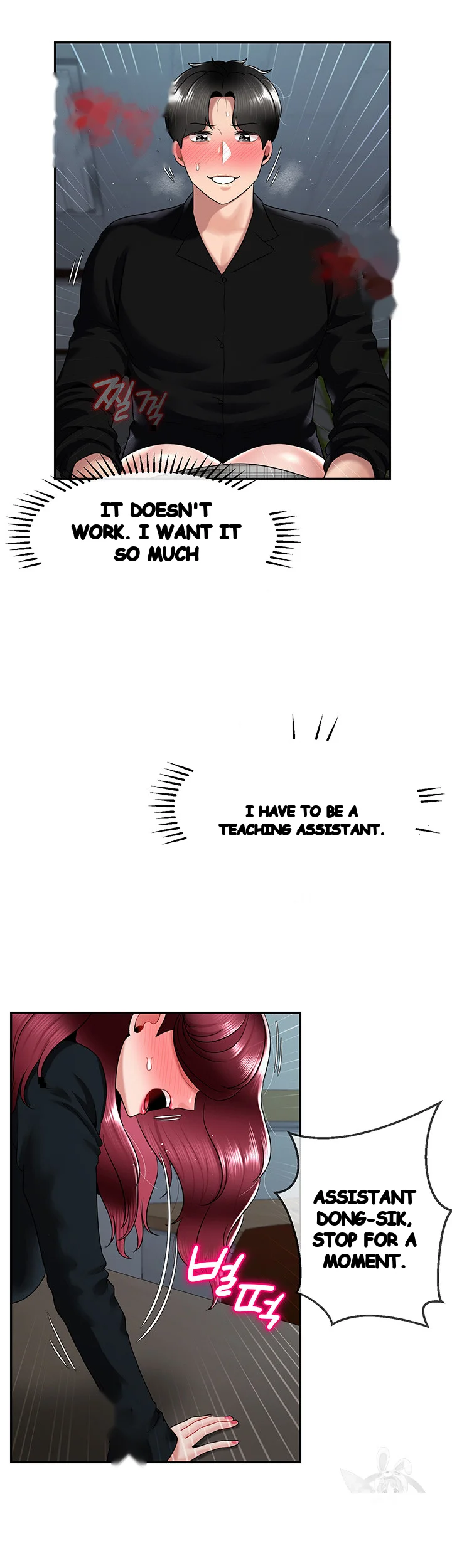 An Ardent Teaching Life Manhwa Chapter 23 - Page 13