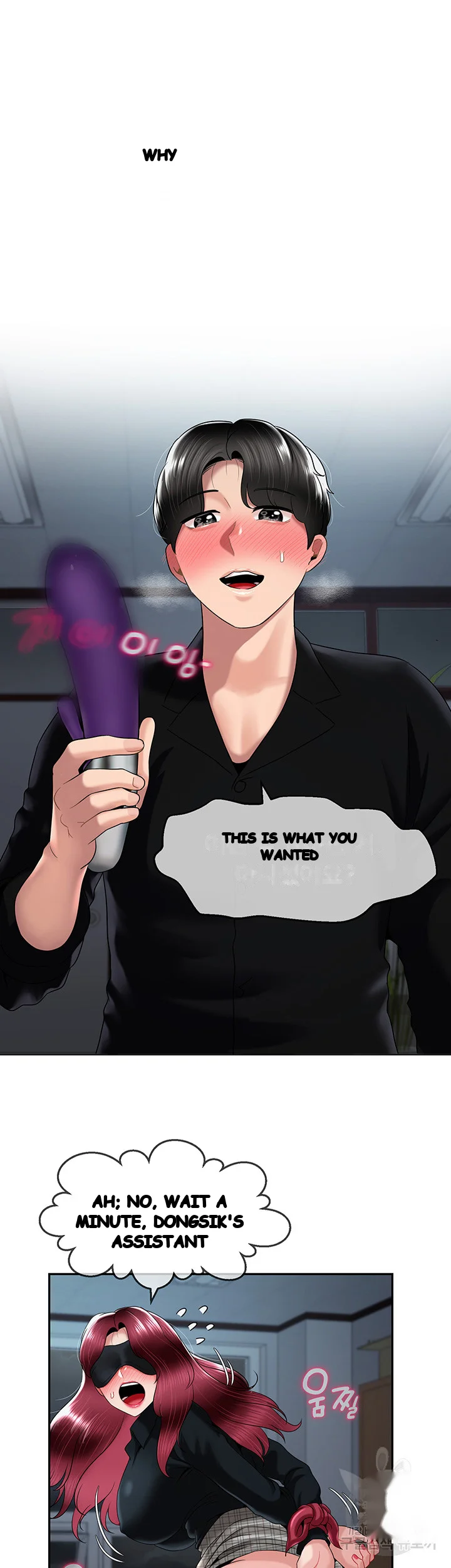 An Ardent Teaching Life Manhwa Chapter 23 - Page 19