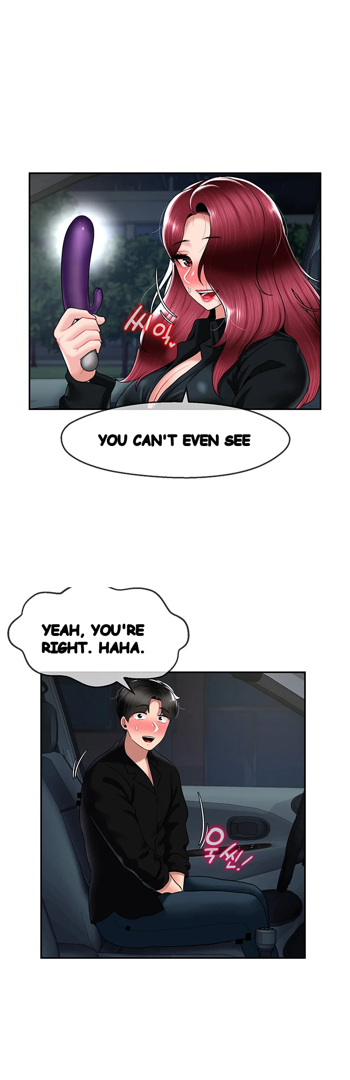 An Ardent Teaching Life Manhwa Chapter 23 - Page 2