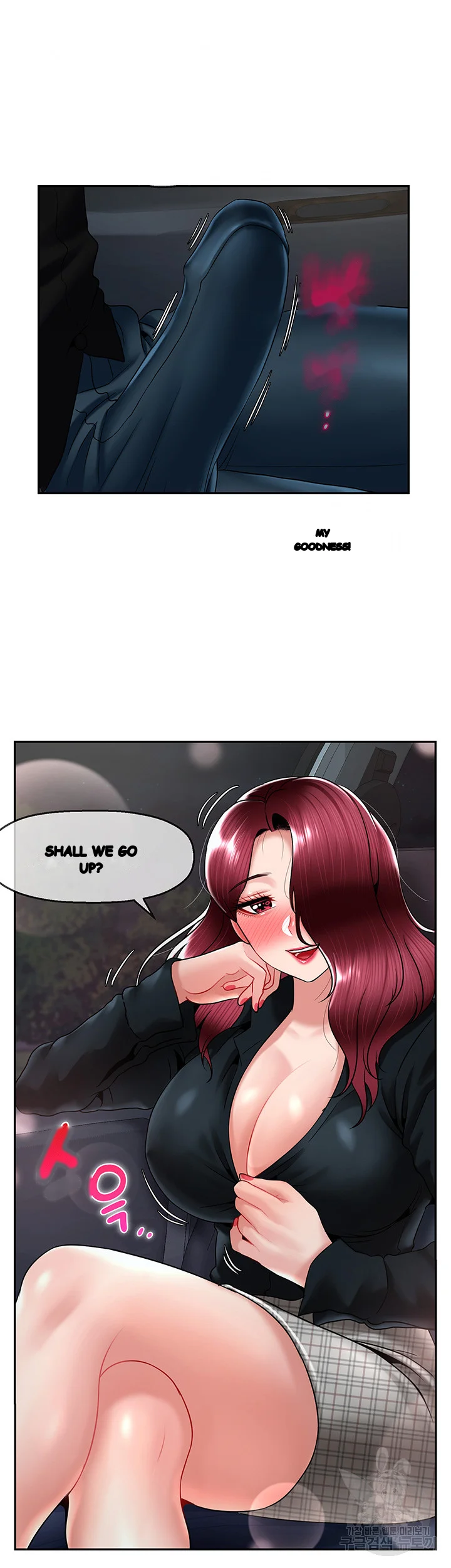 An Ardent Teaching Life Manhwa Chapter 23 - Page 3