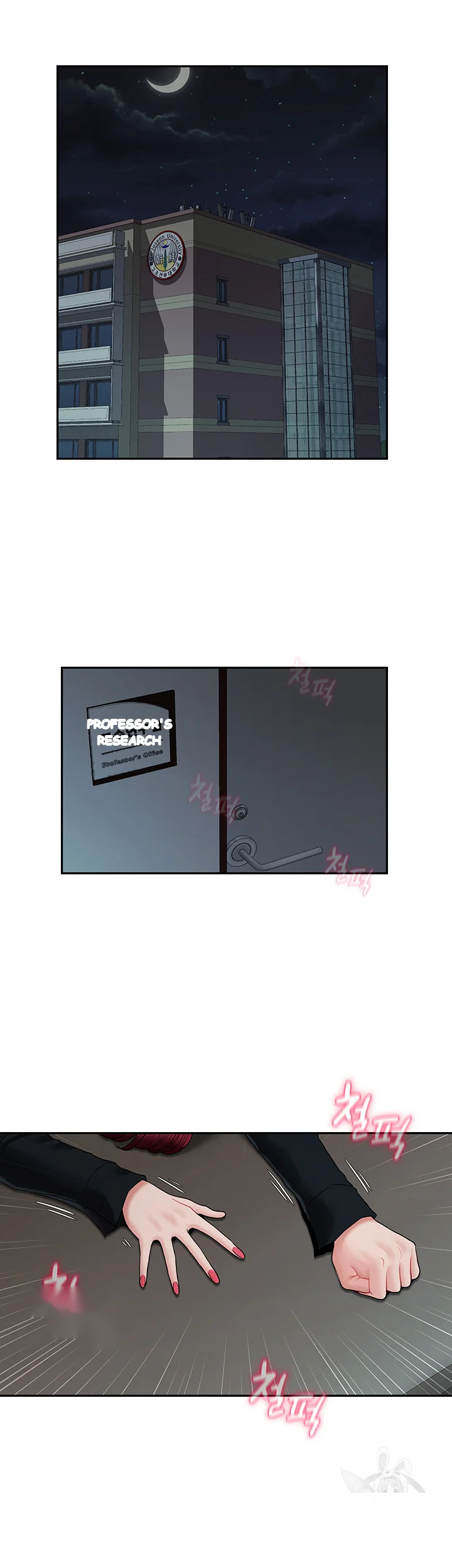 An Ardent Teaching Life Manhwa Chapter 23 - Page 5