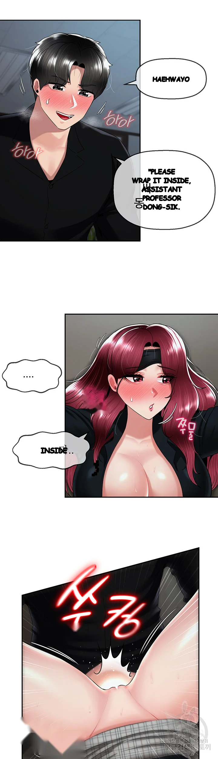 An Ardent Teaching Life Manhwa Chapter 24 - Page 11