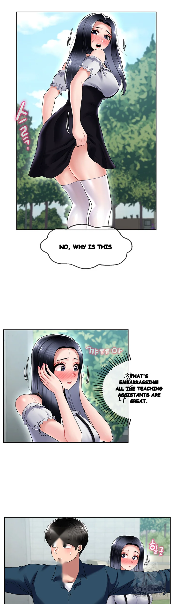 An Ardent Teaching Life Manhwa Chapter 24 - Page 24