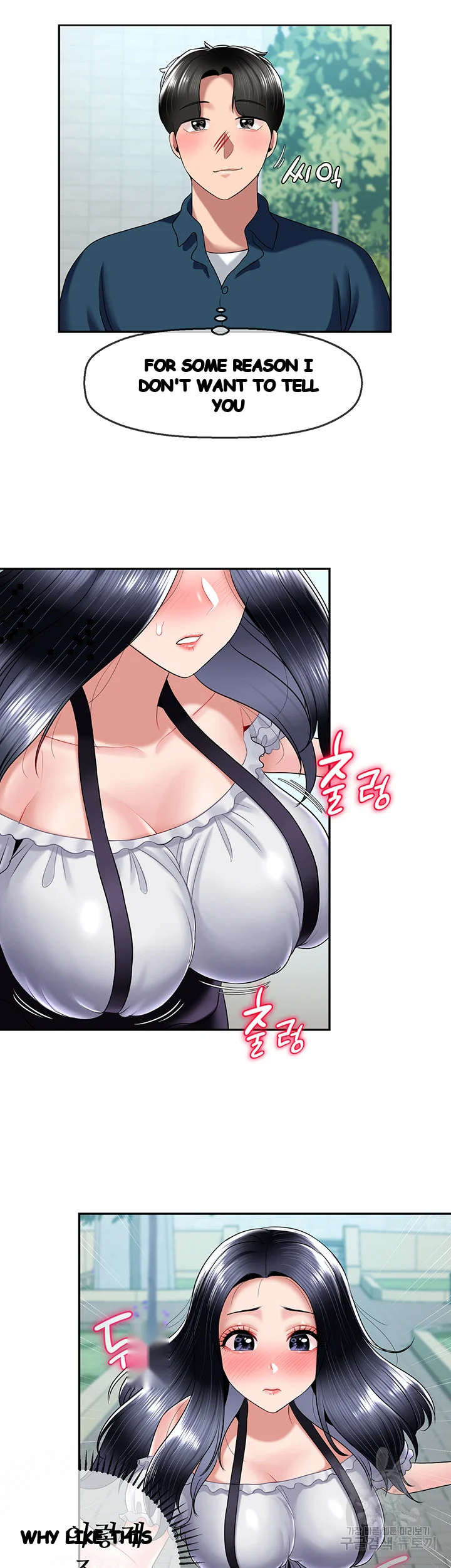 An Ardent Teaching Life Manhwa Chapter 24 - Page 32