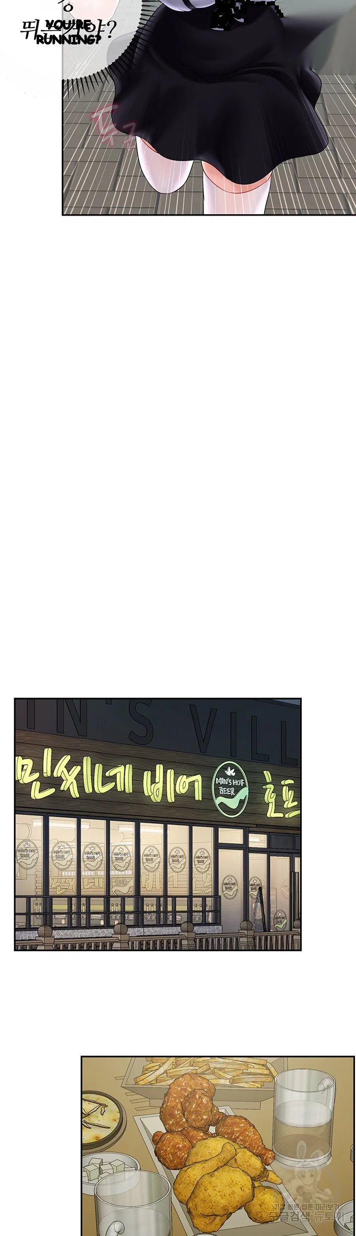 An Ardent Teaching Life Manhwa Chapter 24 - Page 33