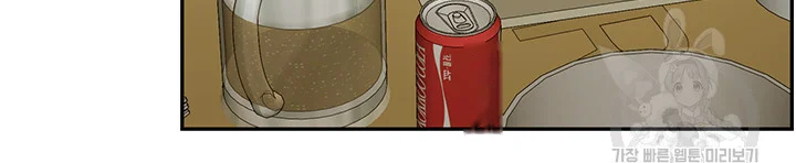 An Ardent Teaching Life Manhwa Chapter 24 - Page 34