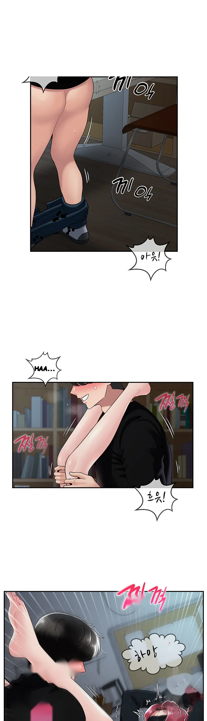 An Ardent Teaching Life Manhwa Chapter 24 - Page 5