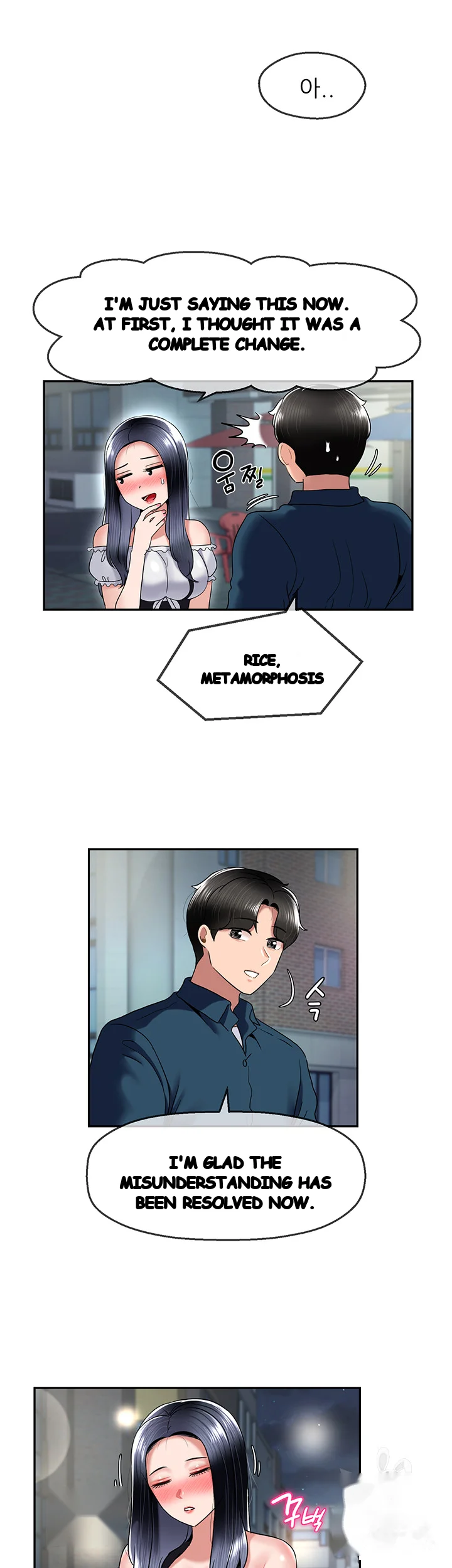 An Ardent Teaching Life Manhwa Chapter 25 - Page 10