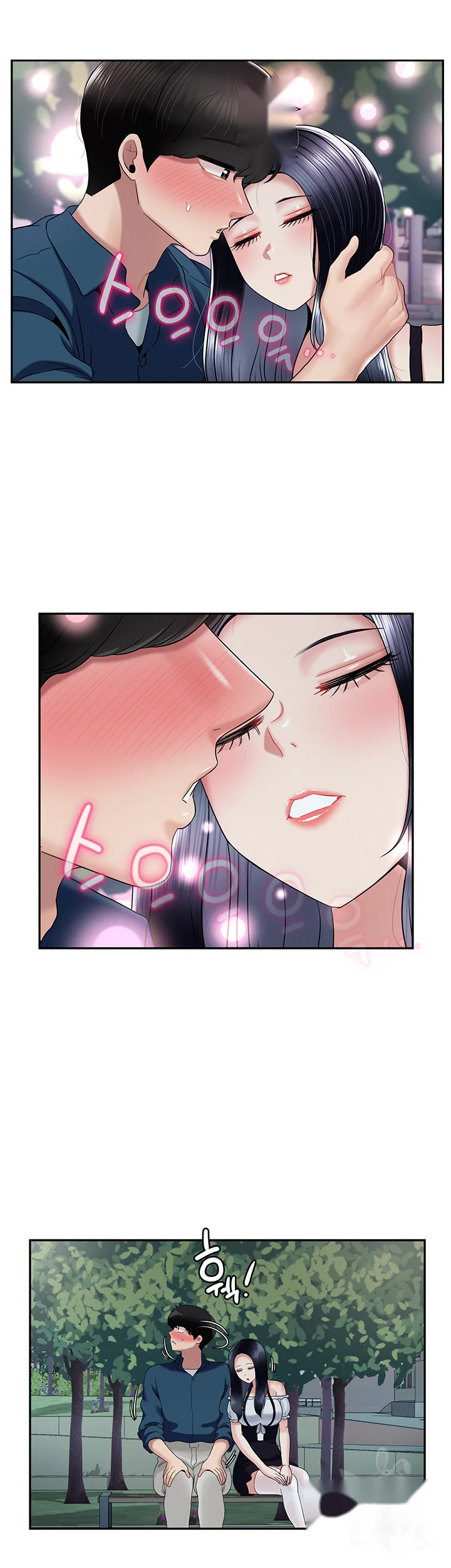 An Ardent Teaching Life Manhwa Chapter 25 - Page 16