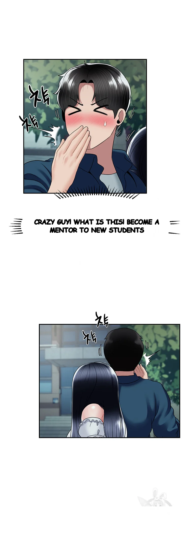 An Ardent Teaching Life Manhwa Chapter 25 - Page 17