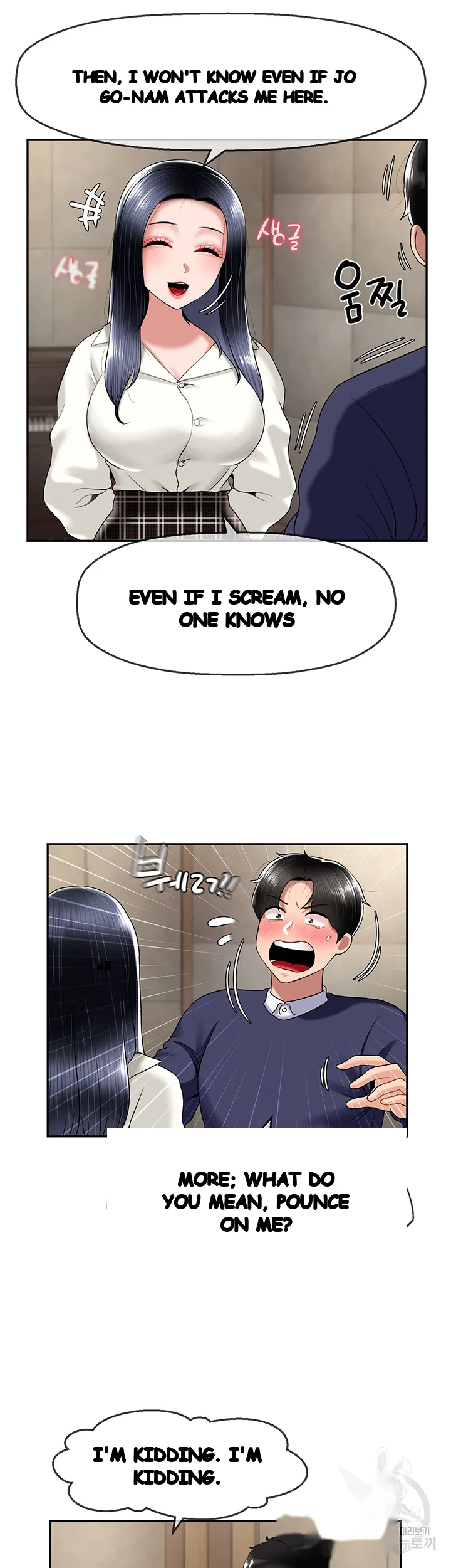 An Ardent Teaching Life Manhwa Chapter 25 - Page 24