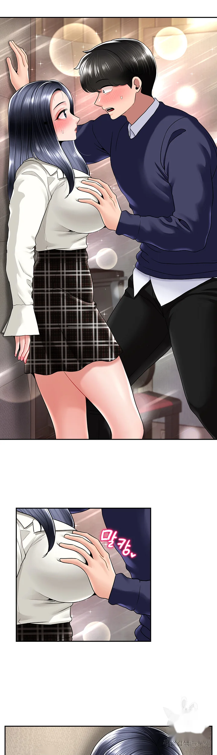 An Ardent Teaching Life Manhwa Chapter 25 - Page 30