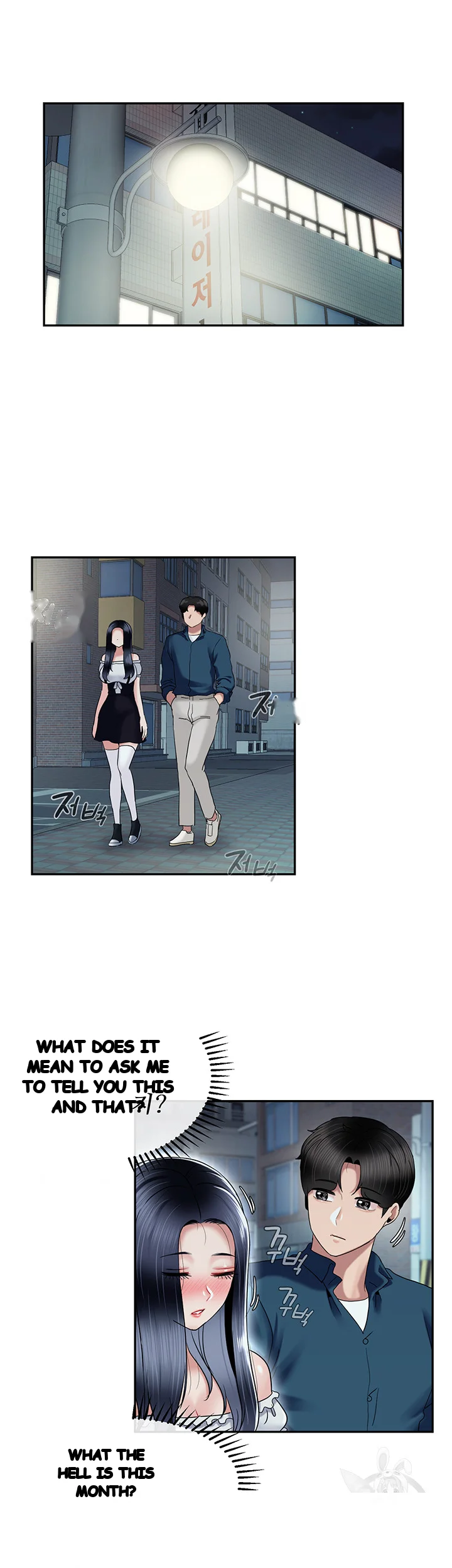An Ardent Teaching Life Manhwa Chapter 25 - Page 6