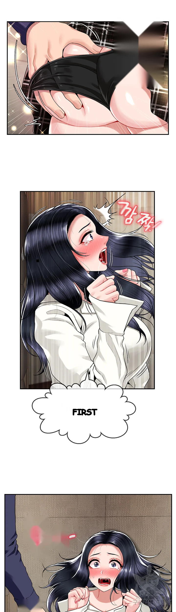 An Ardent Teaching Life Manhwa Chapter 26 - Page 12