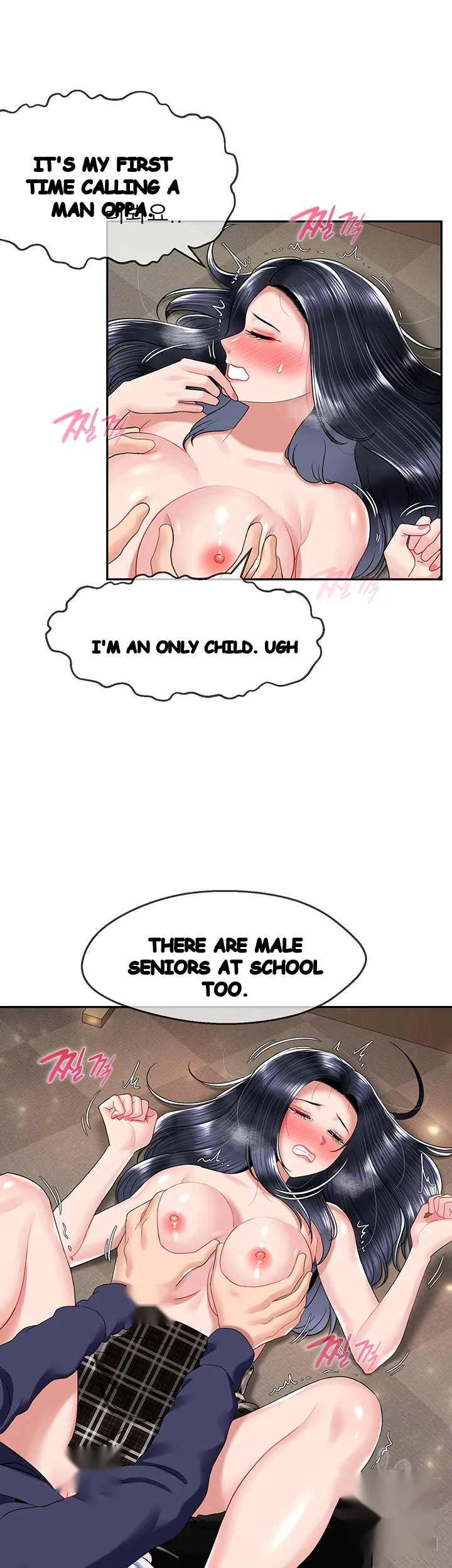 An Ardent Teaching Life Manhwa Chapter 26 - Page 35