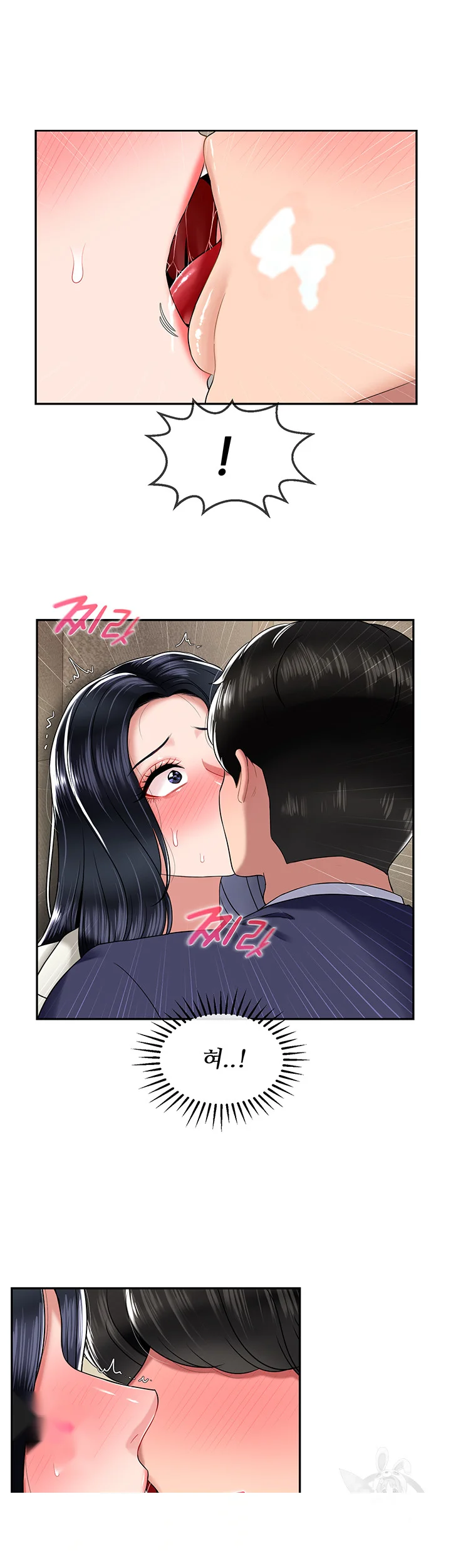 An Ardent Teaching Life Manhwa Chapter 26 - Page 8