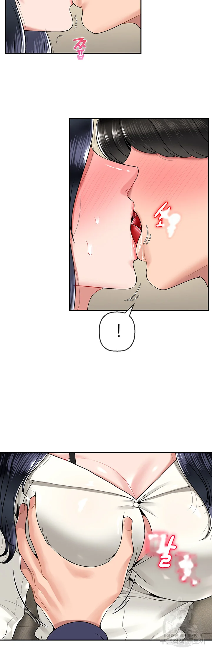 An Ardent Teaching Life Manhwa Chapter 26 - Page 9