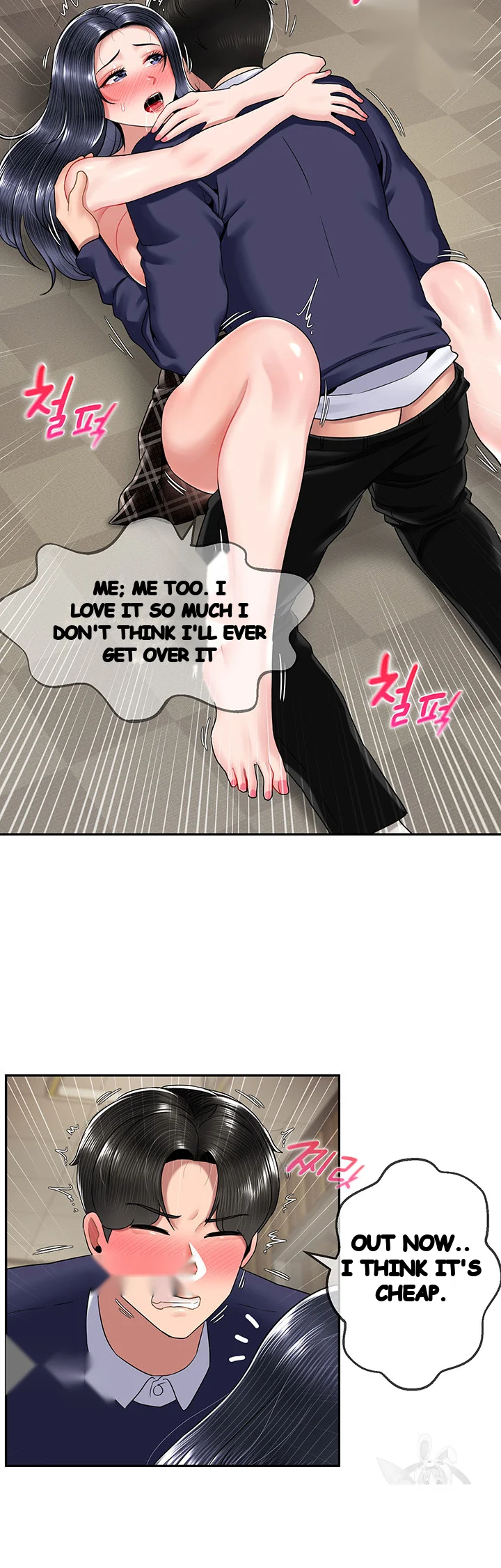 An Ardent Teaching Life Manhwa Chapter 27 - Page 18
