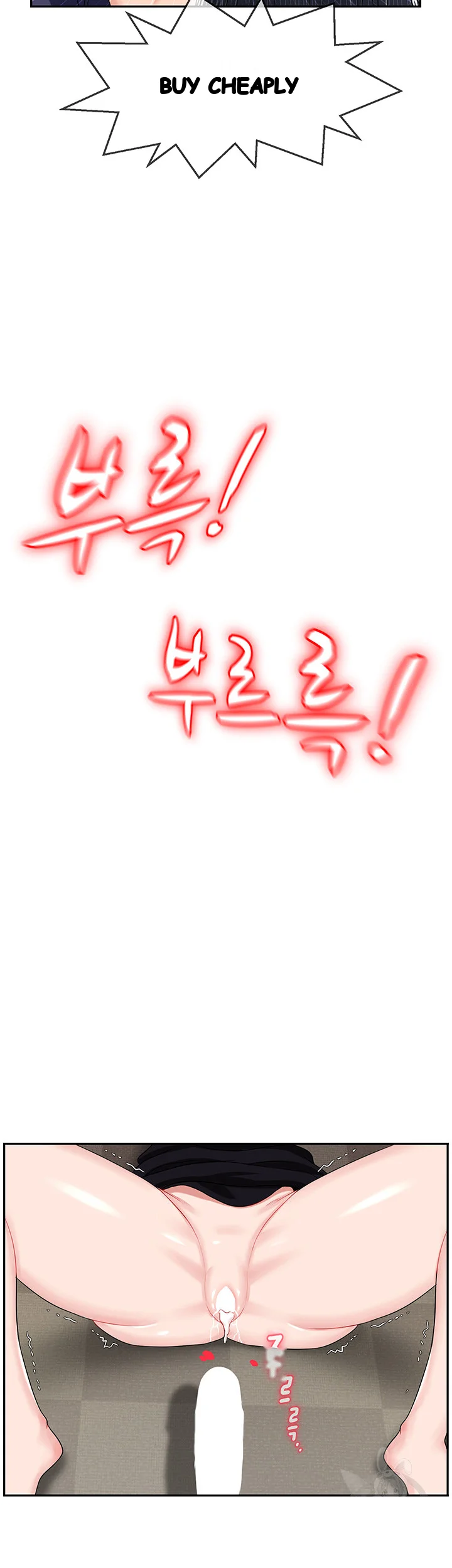 An Ardent Teaching Life Manhwa Chapter 27 - Page 22