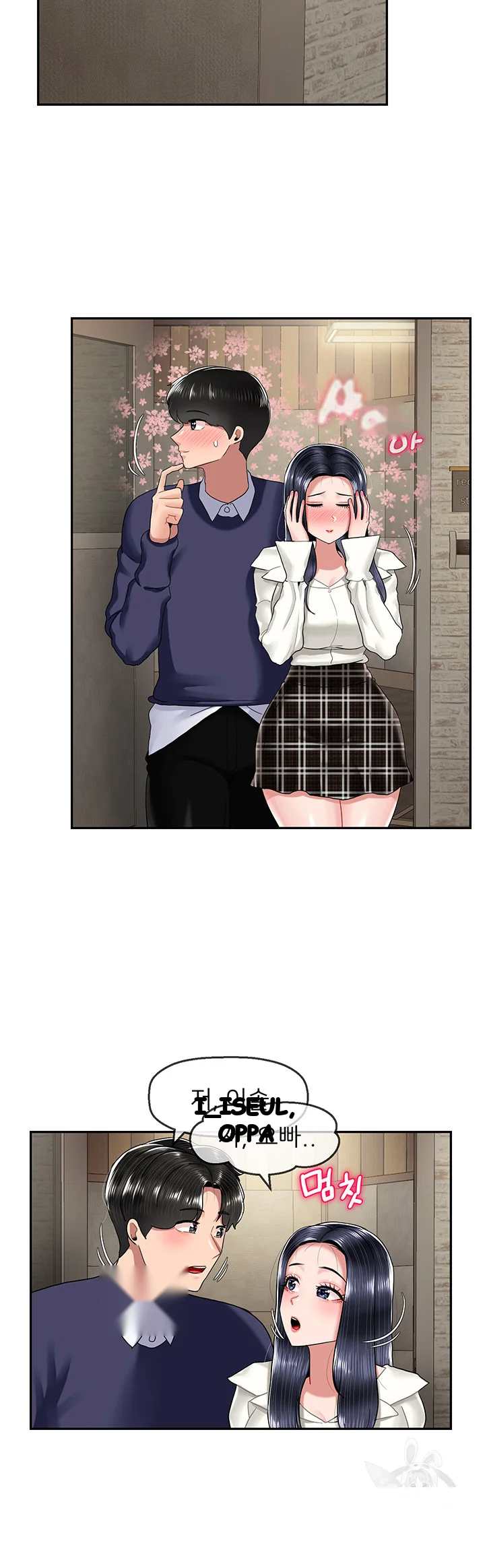 An Ardent Teaching Life Manhwa Chapter 27 - Page 25