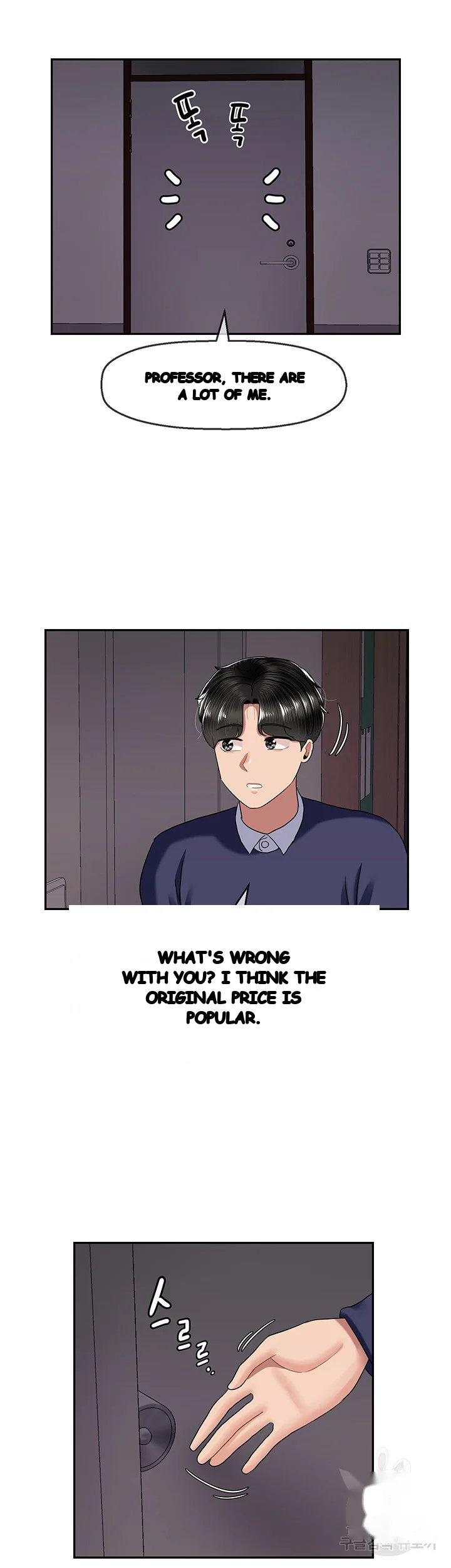 An Ardent Teaching Life Manhwa Chapter 27 - Page 35