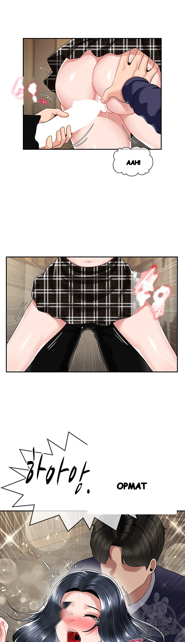 An Ardent Teaching Life Manhwa Chapter 27 - Page 5