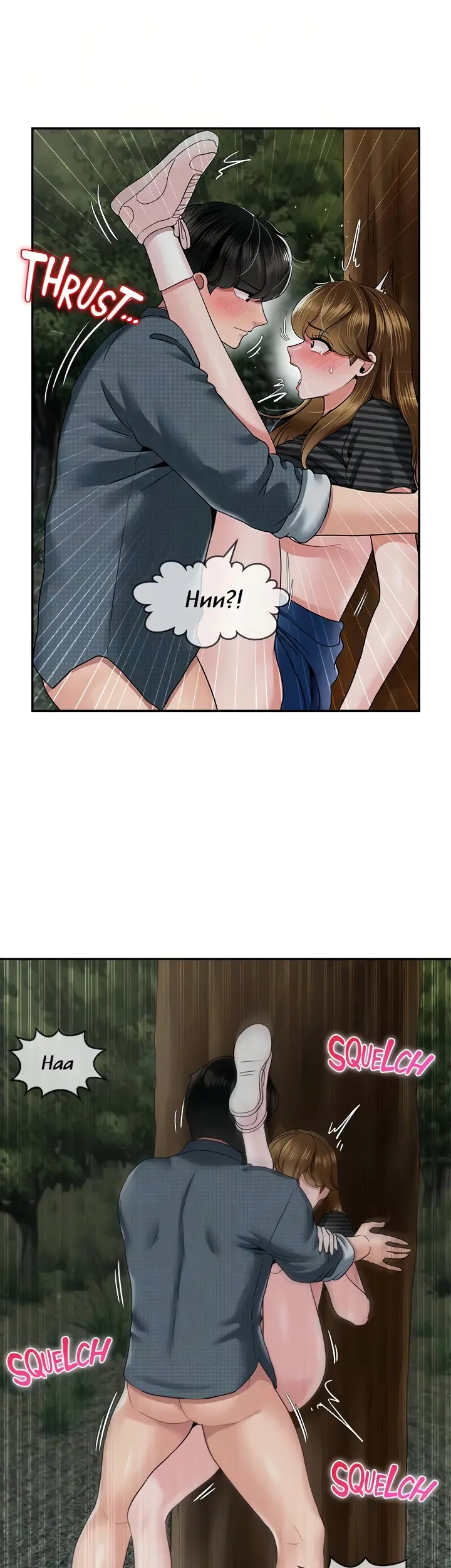 An Ardent Teaching Life Manhwa Chapter 30 - Page 34
