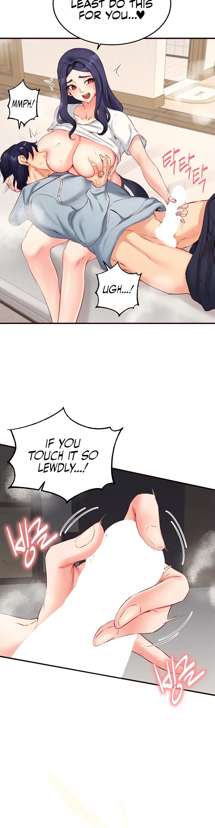 An Introduction To Milfs Chapter 46 - Page 12