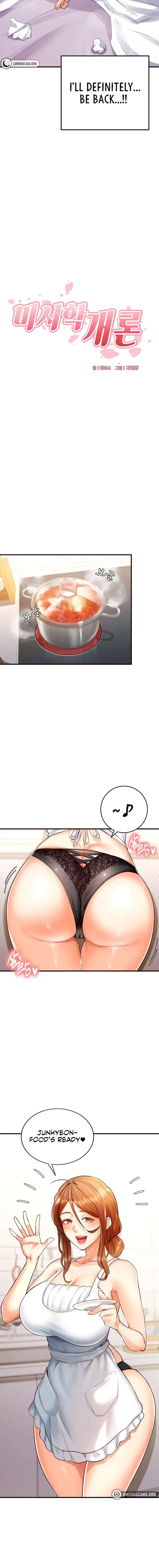 An Introduction To Milfs Chapter 6 - Page 2