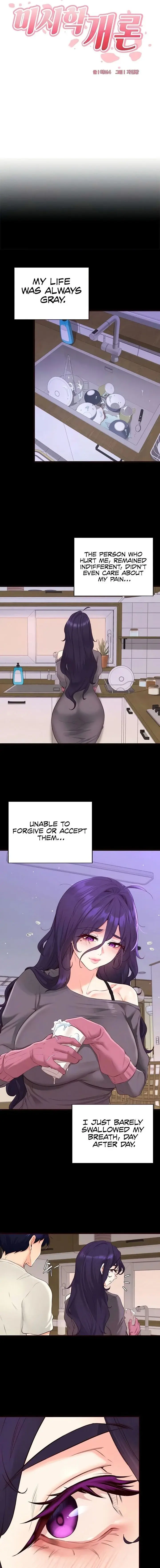 An Introduction To Milfs Chapter 71 - Page 2