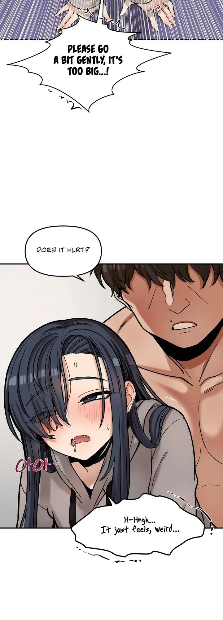 An Invisible Kiss Chapter 22 - Page 7