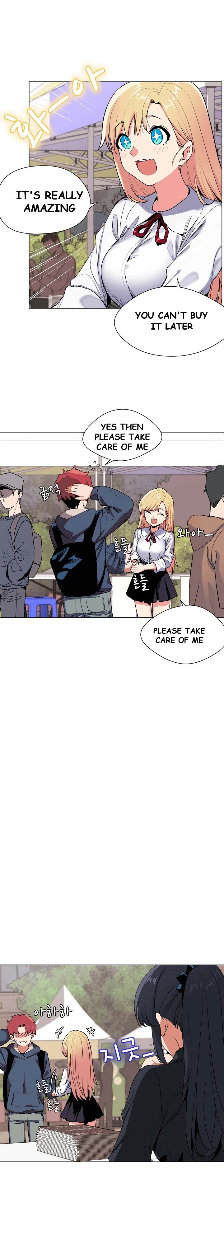 An Outsiders Way In Chapter 1 - Page 15