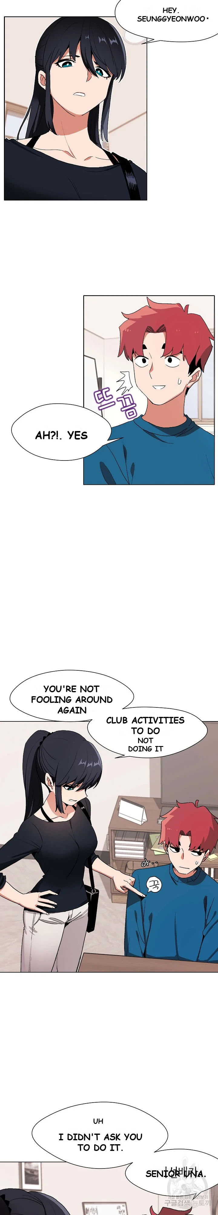 An Outsiders Way In Chapter 1 - Page 22