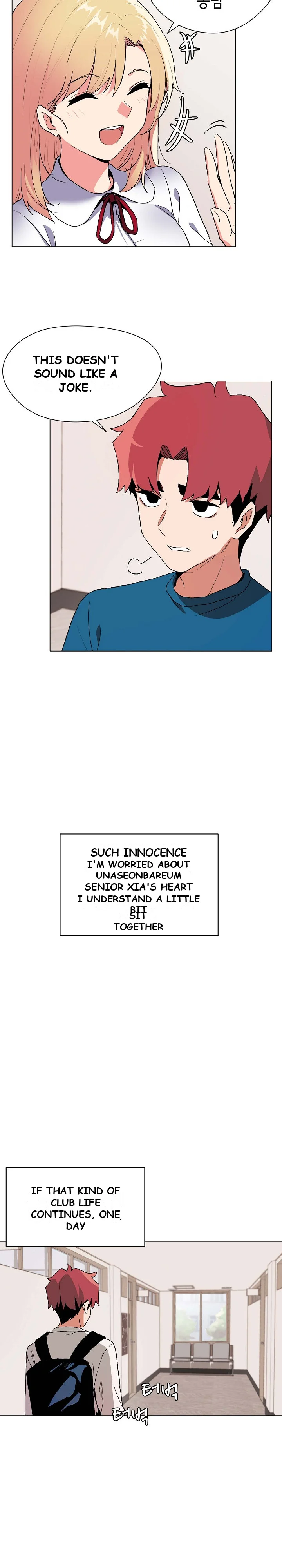 An Outsiders Way In Chapter 1 - Page 34