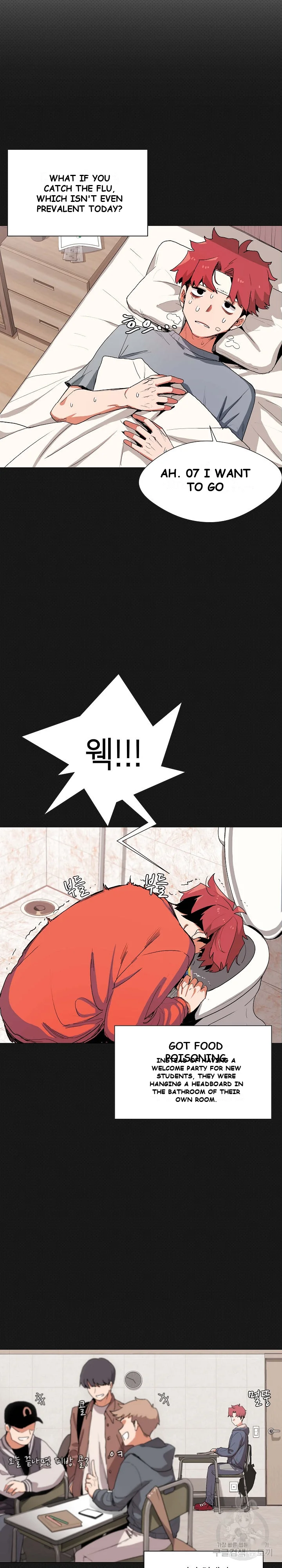 An Outsiders Way In Chapter 1 - Page 4