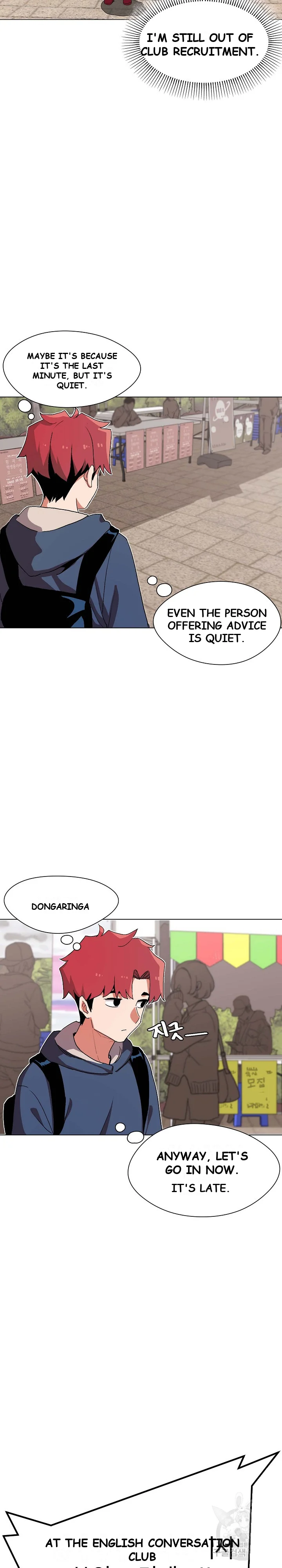 An Outsiders Way In Chapter 1 - Page 6