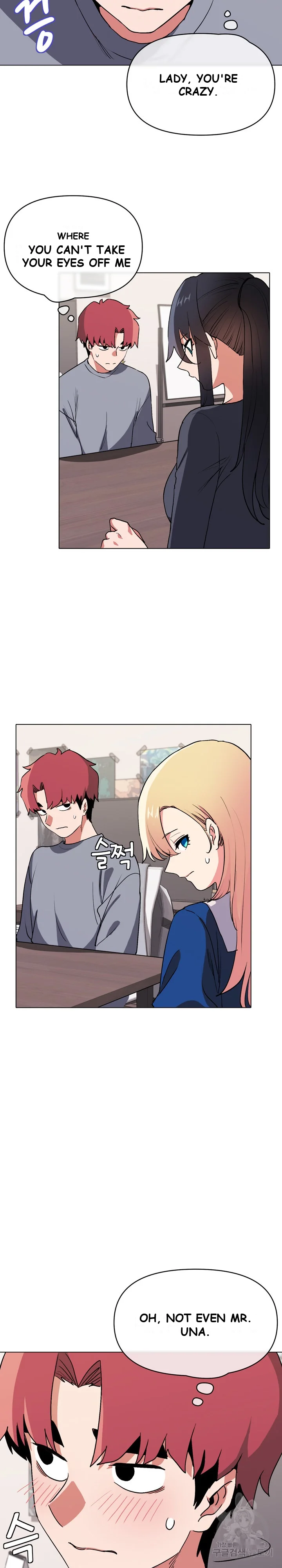 An Outsiders Way In Chapter 10 - Page 14